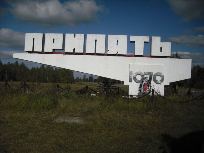 Vemos un gran anuncio que escrito en ruso y una fecha de un año y también vemos mucho cesped