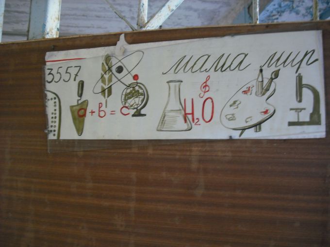 El parque de los niños poco visto por la vegetacion pero aqui puede estar